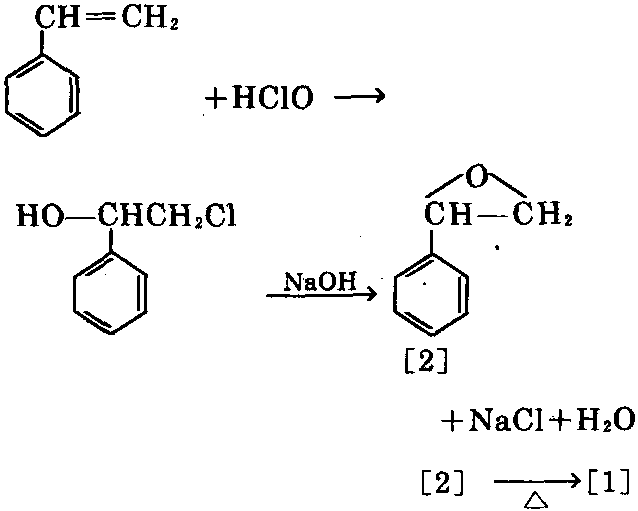 氯代苯乙烷结构式图片